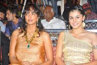 Mogudu Audio Launch